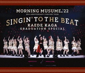 モーニング娘。’22 25th ANNIVERSARY CONCERT TOUR 〜SINGIN’ TO THE BEAT〜加賀楓卒業スペシャル [Blu-ray]