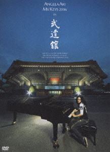 アンジェラ・アキ MY KEYS 2006 in 武道館 [DVD]