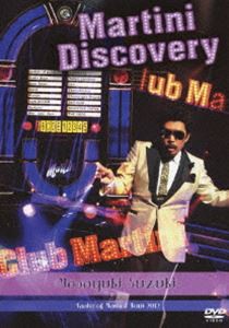鈴木雅之／Masayuki Suzuki taste of martini tour 2012〜Martini Discovery〜 [DVD]