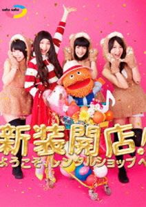 saku saku〜新装開店!ようこそ、レンタルショップへ〜 [DVD]