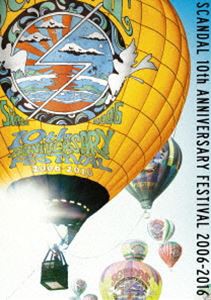 SCANDAL 10th ANNIVERSARY FESTIVAL『2006-2016』 [DVD]