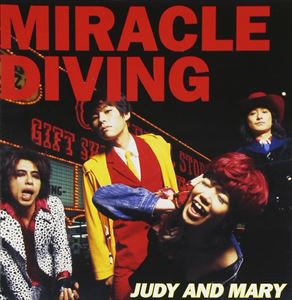 JUDY AND MARY / ミラクルダイビング [CD]
