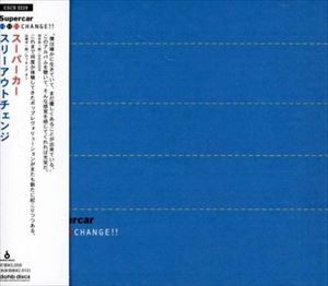 スーパーカー / スリーアウトチェンジ [CD]