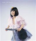 YUKI / ハローグッバイ [CD]