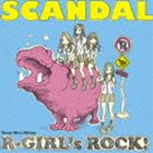 SCANDAL / アール-ガールズロック! [CD]