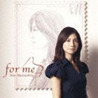 松下奈緒 / for me（通常盤） [CD]