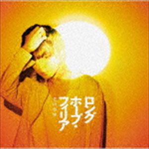 菅田将暉 / ロングホープ・フィリア（通常盤） [CD]