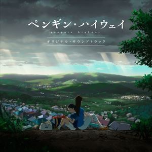 阿部海太郎（音楽） / 「ペンギン・ハイウェイ」オリジナル・サウンドトラック [CD]