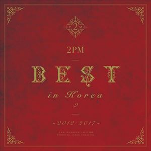 2PM / 2PM BEST in Korea 2 〜2012-2017〜（通常盤） [CD]