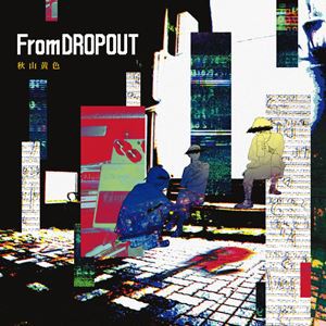 秋山黄色 / From DROPOUT（初回生産限定盤／CD＋DVD） [CD]