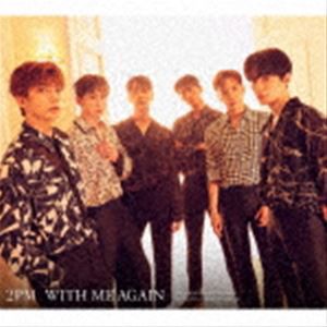 2PM / WITH ME AGAIN（初回生産限定盤B） [CD]