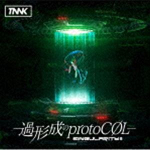 西川貴教 / SINGularity II -過形成のprotoCOL-（初回生産限定盤／CD＋DVD） [CD]