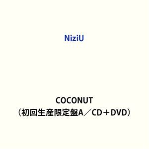 NiziU / COCONUT（初回生産限定盤A／CD＋DVD） [CD]