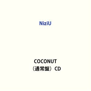 NiziU / COCONUT（通常盤） [CD]