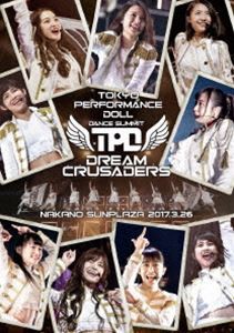 東京パフォーマンスドール ダンスサミット”DREAM CRUSADERS”〜最高の奇跡を、最強のファミリーとともに!〜 at 中野サンプラザ 2017.3.2