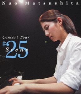 松下奈緒／Concert Tour Scene＃25 [Blu-ray]
