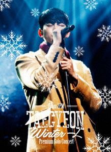 TAECYEON（From 2PM）Premium Solo Concert ”Winter 一人”（完全生産限定盤） [Blu-ray]