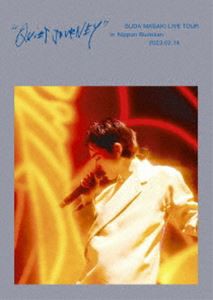 菅田将暉 LIVE TOUR”クワイエットジャーニー”in 日本武道館 2023.02.14（通常盤） [Blu-ray]