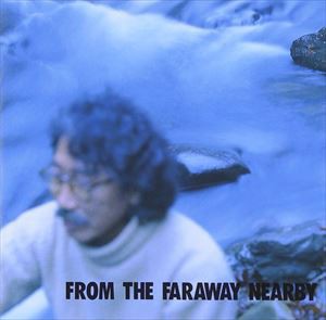 吉沢元治（upright bass） / FROM THE FARAWAY NEARBY [CD]