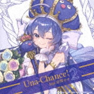 Una-Chance!2 feat.音街ウナ [CD]