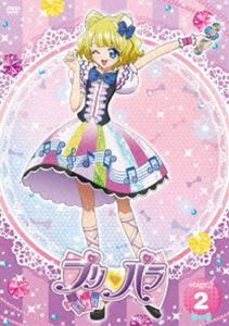 プリパラ Stage.2 [DVD]