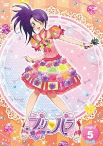 プリパラ Stage.5 [DVD]