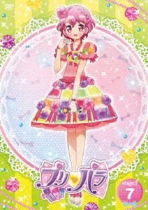 プリパラ Stage.7 [DVD]