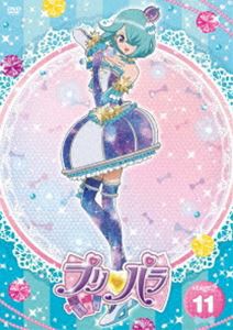 プリパラ Stage.11 [DVD]