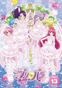 プリパラ Stage.13 [DVD]