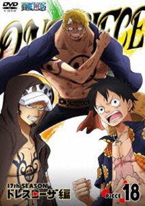 ONE PIECE ワンピース 17THシーズン ドレスローザ編 piece.18 [DVD]