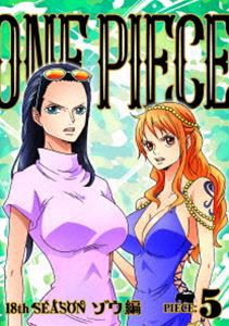 ONE PIECE ワンピース 18THシーズン ゾウ編 piece.5 [DVD]