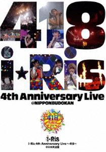 i☆Ris 4th Anniversary Live〜418〜 [DVD]