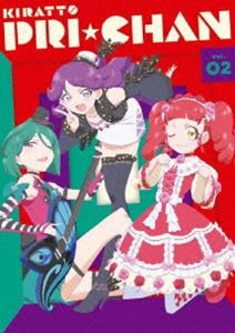 キラッとプリ☆チャン DVD BOX-2 [DVD]