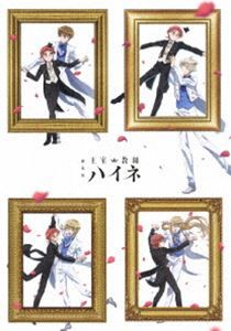 劇場版「王室教師ハイネ」DVD [DVD]