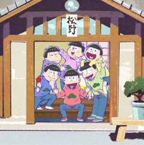 おそ松さん SPECIAL NEET BOX［DVD］ [DVD]