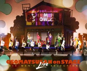 おそ松さん on STAGE 〜SIX MEN’S LIVE SELECTION〜DVD＋CD付特装版 [DVD]