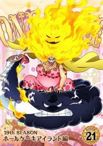 ONE PIECE ワンピース 19THシーズン ホールケーキアイランド編 piece.21 [DVD]