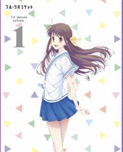 フルーツバスケット 1st season Vol.1（DVD） [DVD]