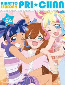 キラッとプリ☆チャン（シーズン2） DVD BOX-4 [DVD]