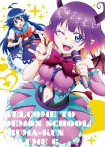 魔入りました!入間くん DVD 6 [DVD]