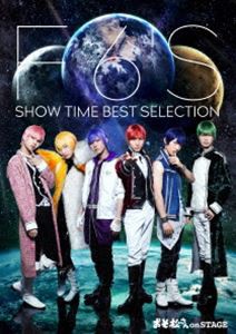 舞台 おそ松さん on STAGE 〜F6’S SHOW TIME BEST SELECTION〜 DVD [DVD]