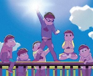 おそ松さん〜魂のたこ焼きパーティーと伝説のお泊り会〜 DVD [DVD]