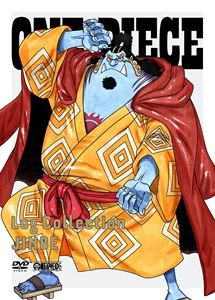 ONE PIECE Log Collection”JINBE” [DVD]
