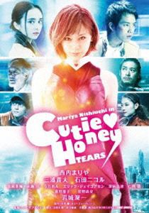 CUTIE HONEY -TEARS- DVD通常版 [DVD]