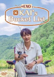 KAI’s Bucket List DVDBOX [DVD]