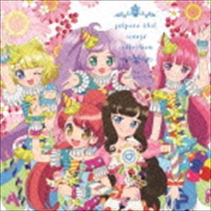 そらマゲドン・み / プリパラ アイドルソング♪コレクション byそらマゲドン・み [CD]