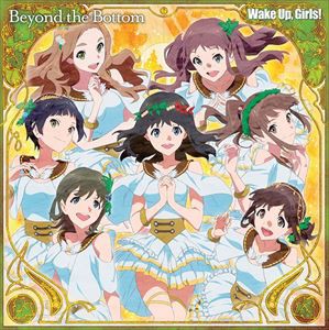 Wake Up，Girls! / Beyond the Bottom [CD]