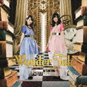 かと＊ふく（加藤英美里＆福原香織） / Wonder Tale〜スマイルとハピネスと不思議な本〜（初回生産限定盤） [CD]