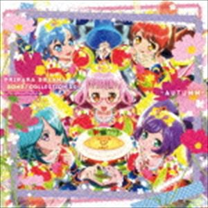 らぁら・ドロシー・みかん・コスモ・あじみ / PRIPARA DREAM SONG♪COLLECTION DX 〜AUTUMN〜（初回生産限定盤／CD＋DVD） [CD]