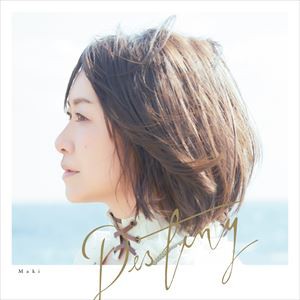 大槻マキ / Destiny [CD]